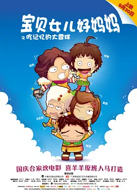 我要色综合网